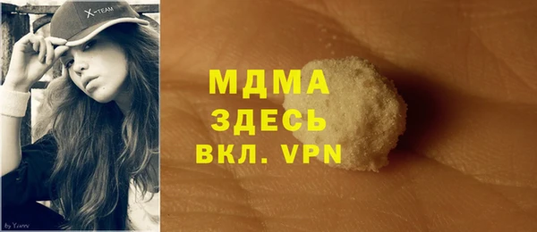 MDMA Бородино