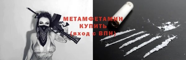 MDMA Бородино