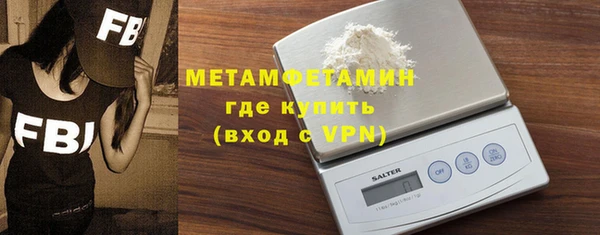 MDMA Бородино