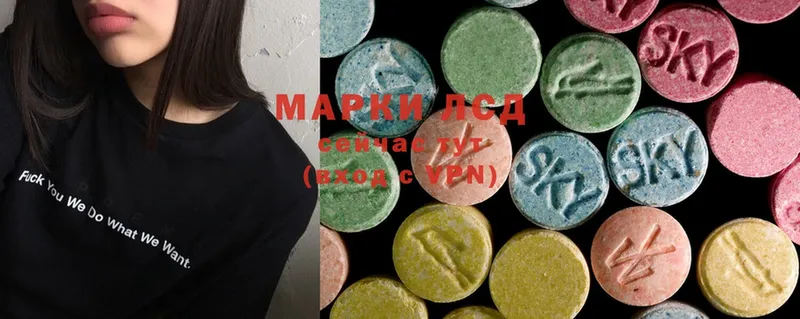 Лсд 25 экстази ecstasy  где купить наркотик  Уяр 